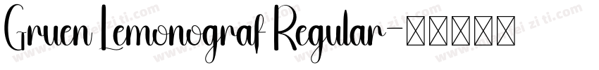 Gruen Lemonograf Regular字体转换